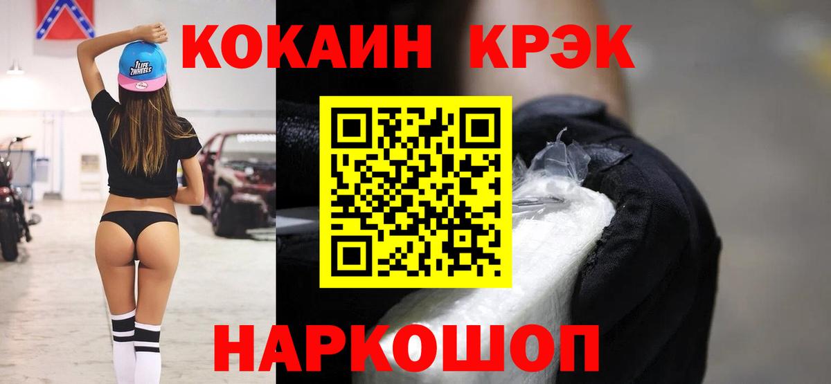 Кокаин Эквадор Советский