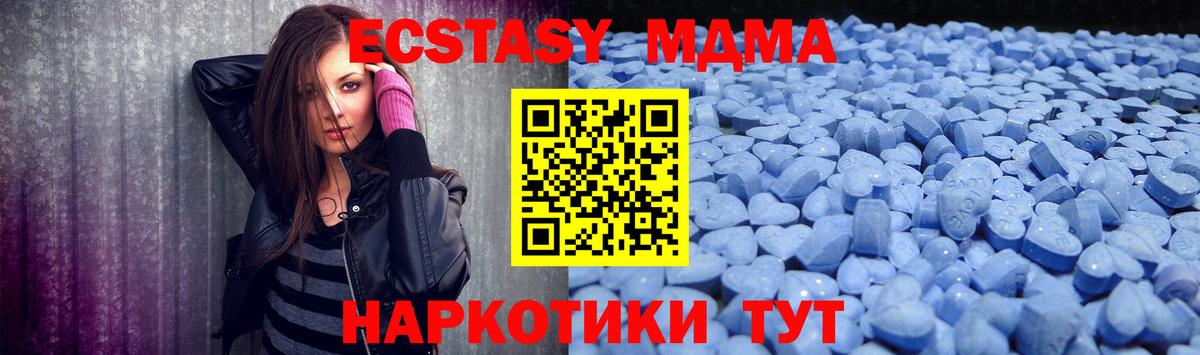 Советский  Экстази louis Vuitton  Ecstasy  Вход с VPN  Ecstasy Дубай 