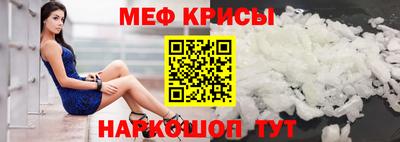 молекула духа Пугачёв