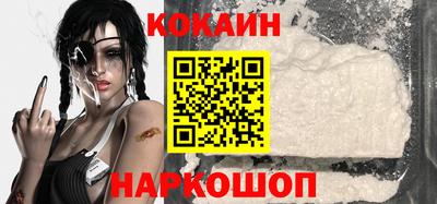 COCAINE Первоуральск