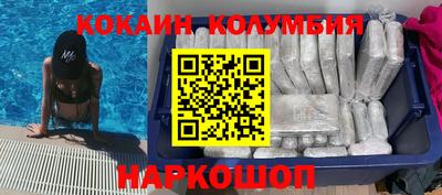 COCAINE Первоуральск