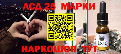 круглые Партизанск