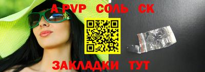 COCAINE Первоуральск