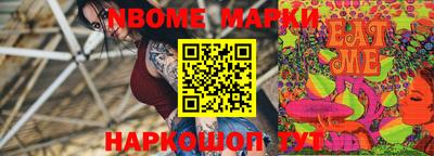 круглые Партизанск