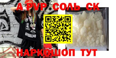 гидропоника Пенза