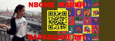 круглые Партизанск