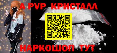 круглые Партизанск