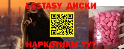 молекула духа Пугачёв