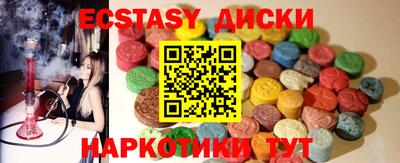 COCAINE Первоуральск