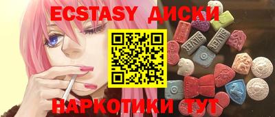 COCAINE Первоуральск