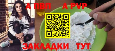 гидропоника Пенза