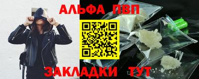 таблы Пыть-Ях