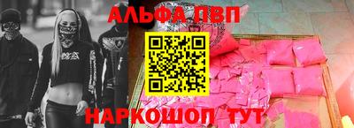 круглые Партизанск