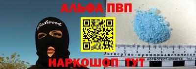 таблы Пыть-Ях