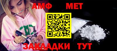 круглые Партизанск