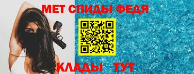 круглые Партизанск