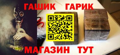 круглые Партизанск