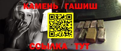 круглые Партизанск