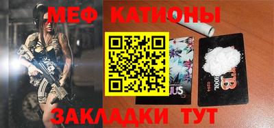 круглые Партизанск