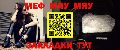 молекула духа Пугачёв