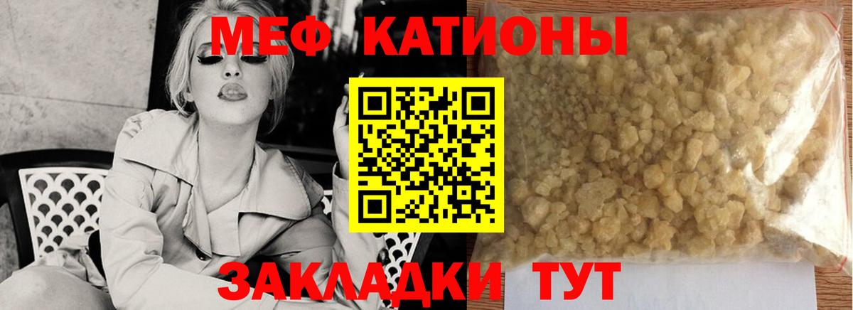 МЕФ Советский