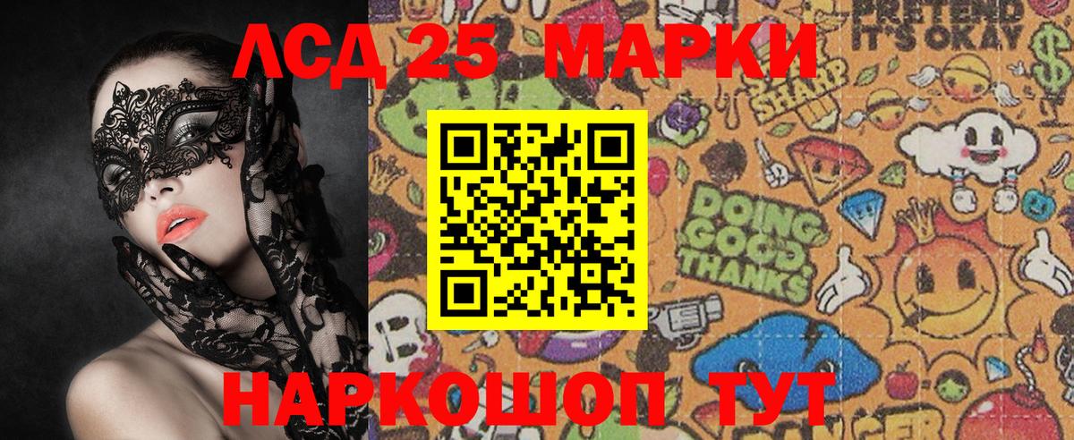 Марки N-bome  цены наркотик  Советский  Наркотические марки 1,5мг  Вход с VPN 