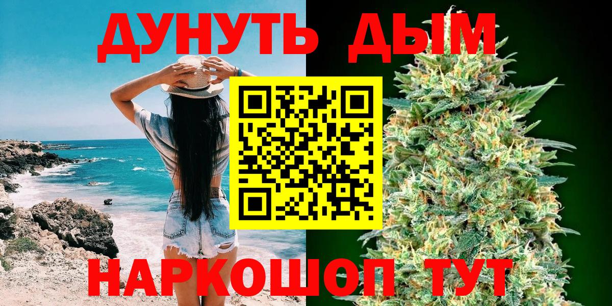 МАРИХУАНА OG Kush Советский
