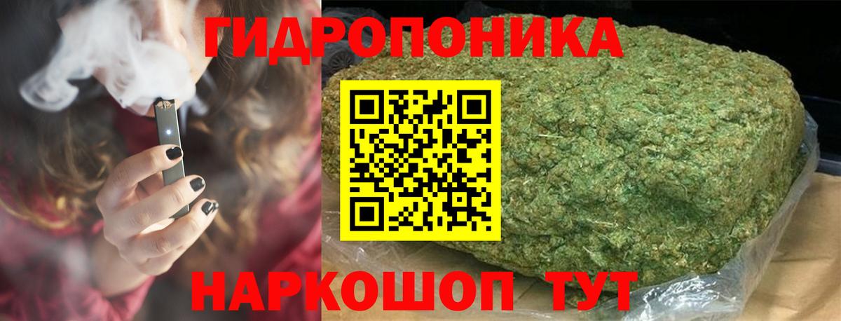 Советский  Бошки Шишки Ganja  Шишки марихуана планчик  Вход с VPN  Конопля конопля 